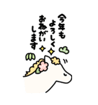 大きい！午年年賀状2026（個別スタンプ：11）