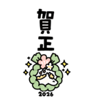大きい！午年年賀状2026（個別スタンプ：12）
