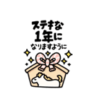 大きい！午年年賀状2026（個別スタンプ：13）