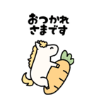 大きい！午年年賀状2026（個別スタンプ：16）