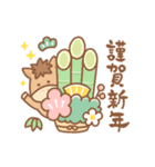 使える！午年年賀状2026（個別スタンプ：1）