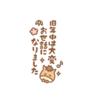 使える！午年年賀状2026（個別スタンプ：2）