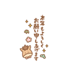 使える！午年年賀状2026（個別スタンプ：3）