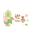 使える！午年年賀状2026（個別スタンプ：5）