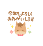使える！午年年賀状2026（個別スタンプ：6）