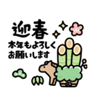 使える！午年年賀状2026（個別スタンプ：8）