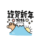 使える！午年年賀状2026（個別スタンプ：9）