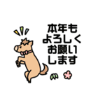 使える！午年年賀状2026（個別スタンプ：11）