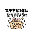 使える！午年年賀状2026（個別スタンプ：12）