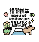 使える！午年年賀状2026（個別スタンプ：13）