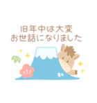 使える！午年年賀状2026（個別スタンプ：24）