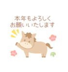 使える！午年年賀状2026（個別スタンプ：25）