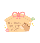 使える！午年年賀状2026（個別スタンプ：26）