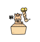 使える！午年年賀状2026（個別スタンプ：29）