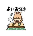 使える！午年年賀状2026（個別スタンプ：30）