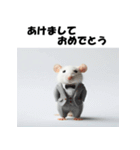 十二支全部 あけおめ 年賀状 スーツ（個別スタンプ：3）