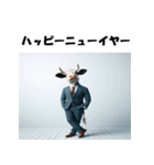 十二支全部 あけおめ 年賀状 スーツ（個別スタンプ：5）