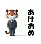 十二支全部 あけおめ 年賀状 スーツ（個別スタンプ：8）