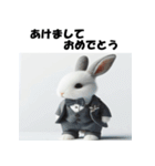 十二支全部 あけおめ 年賀状 スーツ（個別スタンプ：13）