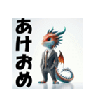 十二支全部 あけおめ 年賀状 スーツ（個別スタンプ：16）