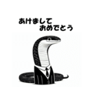 十二支全部 あけおめ 年賀状 スーツ（個別スタンプ：20）