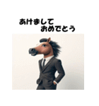 十二支全部 あけおめ 年賀状 スーツ（個別スタンプ：24）