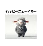 十二支全部 あけおめ 年賀状 スーツ（個別スタンプ：25）