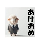 十二支全部 あけおめ 年賀状 スーツ（個別スタンプ：26）