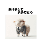 十二支全部 あけおめ 年賀状 スーツ（個別スタンプ：27）