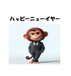 十二支全部 あけおめ 年賀状 スーツ（個別スタンプ：29）