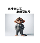 十二支全部 あけおめ 年賀状 スーツ（個別スタンプ：30）