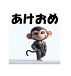 十二支全部 あけおめ 年賀状 スーツ（個別スタンプ：31）