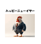 十二支全部 あけおめ 年賀状 スーツ（個別スタンプ：32）