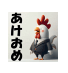 十二支全部 あけおめ 年賀状 スーツ（個別スタンプ：34）