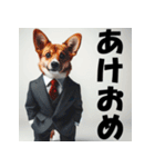 十二支全部 あけおめ 年賀状 スーツ（個別スタンプ：35）