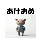 十二支全部 あけおめ 年賀状 スーツ（個別スタンプ：38）