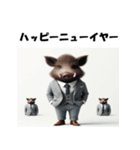 十二支全部 あけおめ 年賀状 スーツ（個別スタンプ：40）