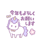 女子の年賀状2026（個別スタンプ：2）