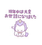 女子の年賀状2026（個別スタンプ：3）