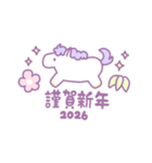 女子の年賀状2026（個別スタンプ：5）