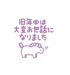 女子の年賀状2026（個別スタンプ：8）