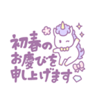 女子の年賀状2026（個別スタンプ：11）