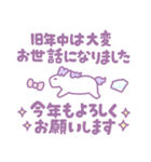 女子の年賀状2026（個別スタンプ：12）