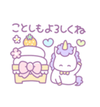 女子の年賀状2026（個別スタンプ：14）