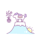 女子の年賀状2026（個別スタンプ：15）