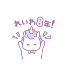 女子の年賀状2026（個別スタンプ：18）