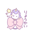 女子の年賀状2026（個別スタンプ：21）