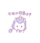 女子の年賀状2026（個別スタンプ：27）