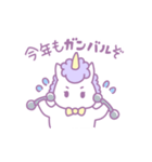 女子の年賀状2026（個別スタンプ：28）