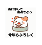 十二支全部 あけおめ 年賀状 ラブリー（個別スタンプ：1）